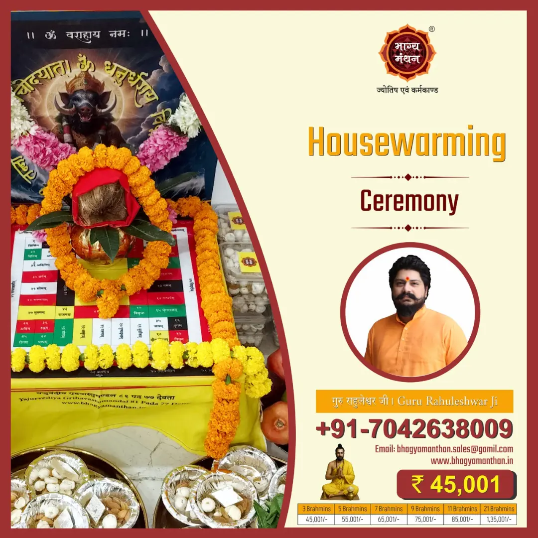 Housewarming Ceremony                                     Know More →