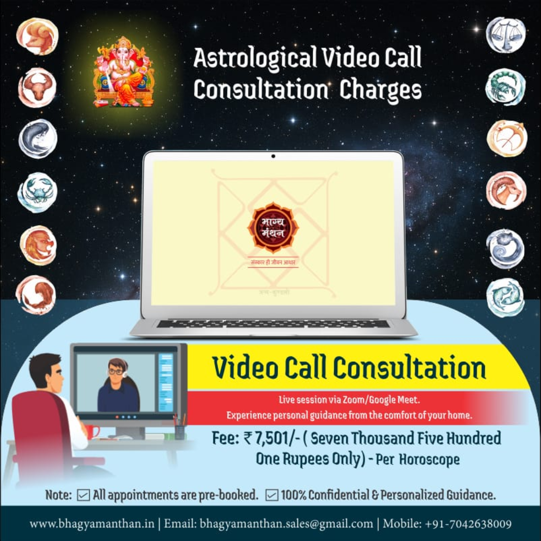 Astro Video Call Consult                                                      Know More →