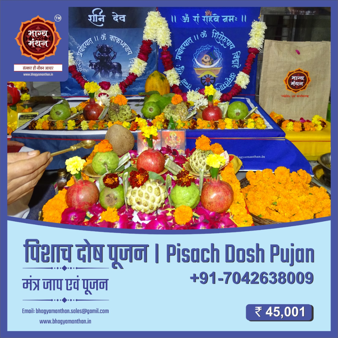 Pisach Dosh Shanti Pujan                                                      Know More →
